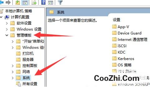 Win11关机被程序阻止怎么办