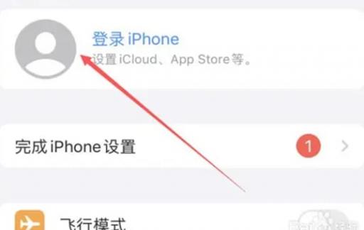 icloud郵箱忘記密碼怎么辦