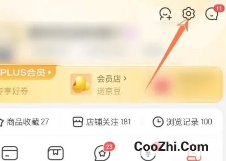 京东收货地址怎样删除