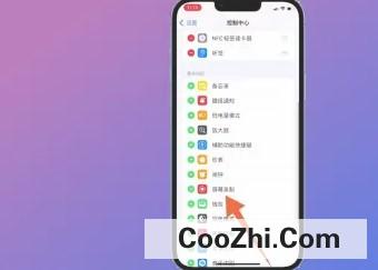 iphone怎样录屏