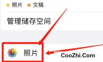 电脑读不到iphone照片为什么