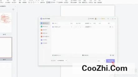 怎样把pdf转换成word文档