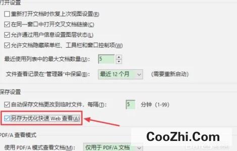 Acrobat如何设置另存为优化快速Web