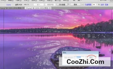 怎样给图片添加塑料包装和羽化效果