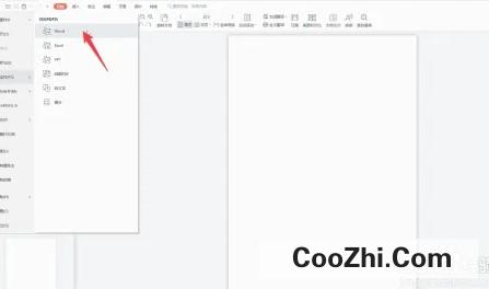 怎样把pdf转换成word文档