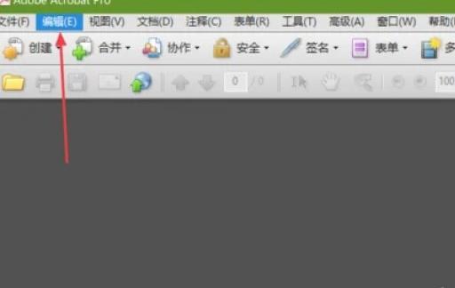 Acrobat如何设置另存为优化快速Web