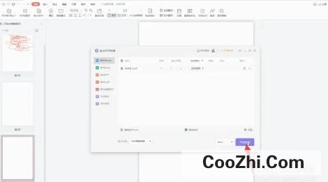 怎样把pdf转换成word文档