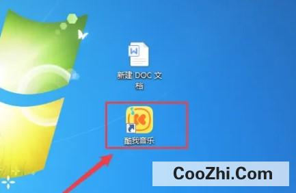 酷我音乐添加本地歌曲时自动扫描子文件夹怎么操作