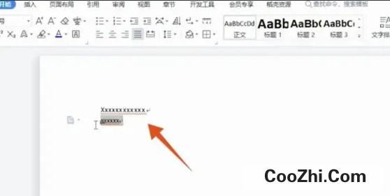 word字间距如何调整
