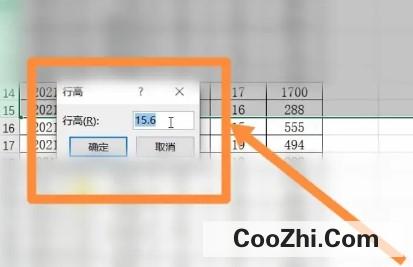 excel表行高在哪里调