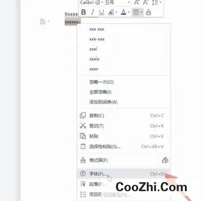 word字间距如何调整