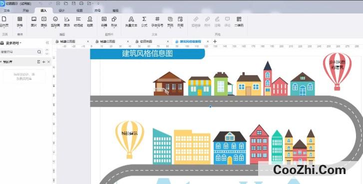 亿图图示怎么绘制“建筑风格信息图”