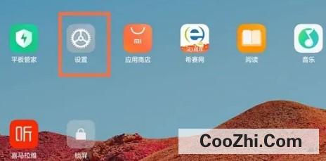 Redmipad怎么设置语音唤醒
