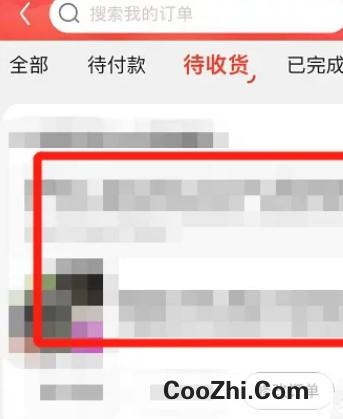 京东一直不发货怎么解决