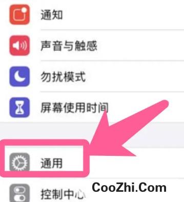 Iphone如何添加输入法