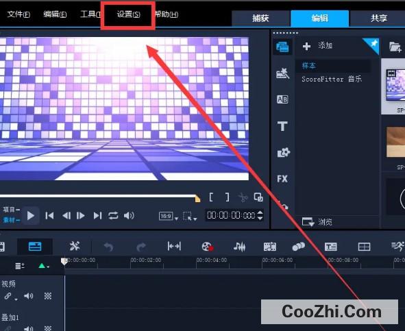 如何在绘声绘影中设置显示丢失帧的信息