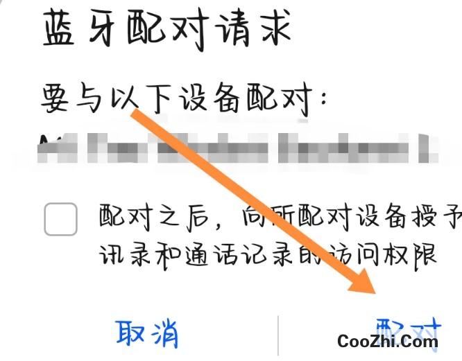 华为freebuds如何重新配对