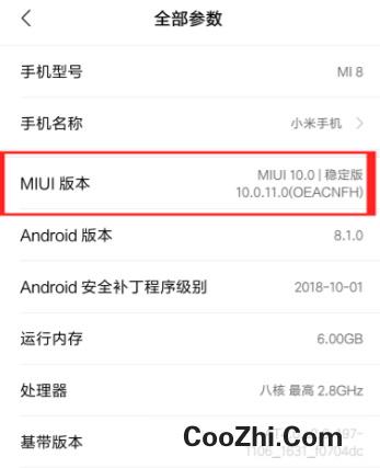 手机开发者选项在哪里找？