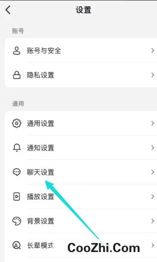 手机版抖音怎么开启显示聊天连续天数