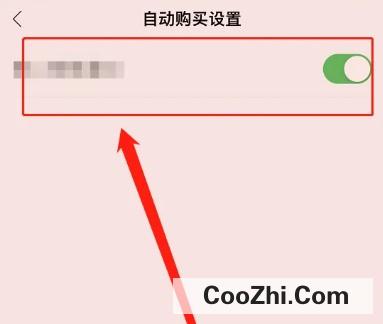 iPhone14:掌阅app怎么开启图书自动购买章节