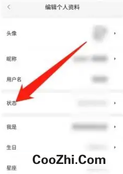 58同城如何设置状态
