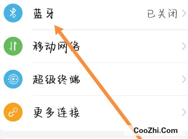 华为freebuds如何重新配对
