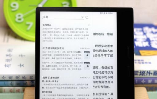 iPhone14:掌阅app怎么开启图书自动购买章节