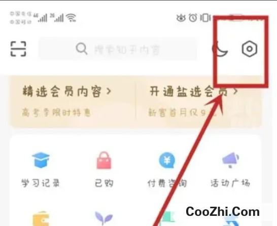 知乎怎么设置字体大小
