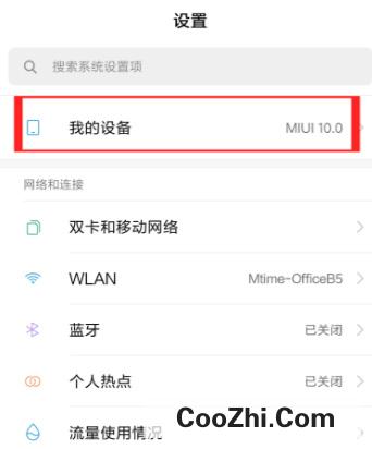 手机开发者选项在哪里找？
