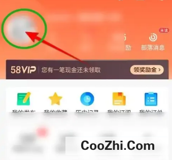58同城如何设置状态