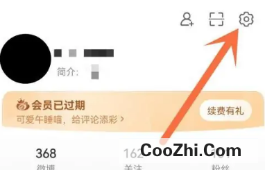 微博登录时需要短信验证怎么取消