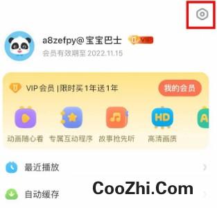 宝宝巴士app软件怎么快速设置个人的头像 