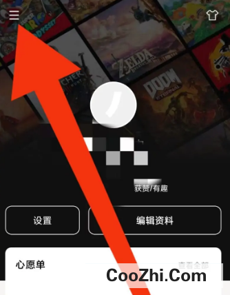 Jump如何设置接受哪些折扣提醒的区服