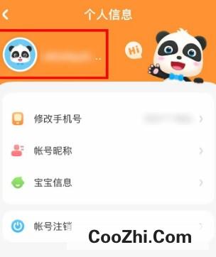 宝宝巴士app软件怎么快速设置个人的头像 