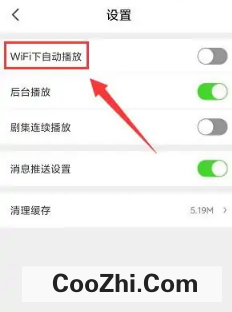 广西视听APP如何开启WiFi下自动播放选项