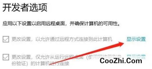 如何让windows选择计算机的最佳设置