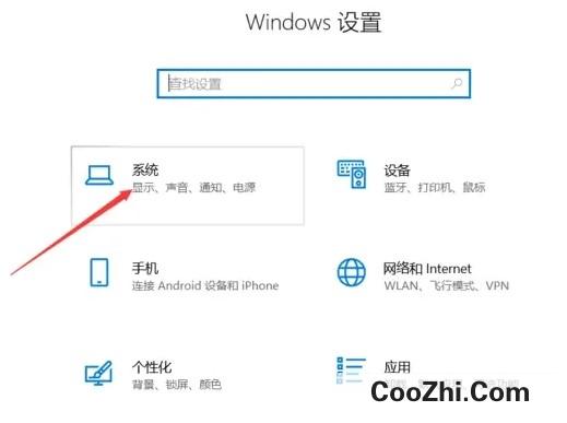 戴尔电脑屏幕亮度如何调