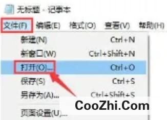 Windows11文本文档运行有什么技巧