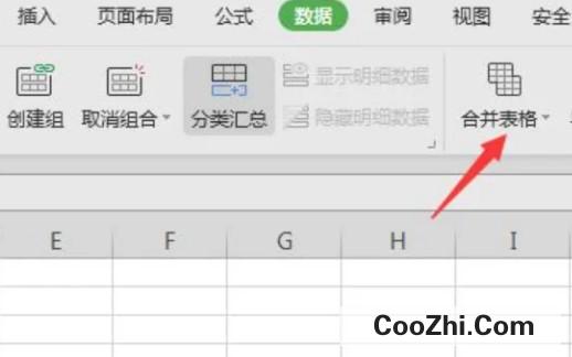 30个表格如何合并到一个表格