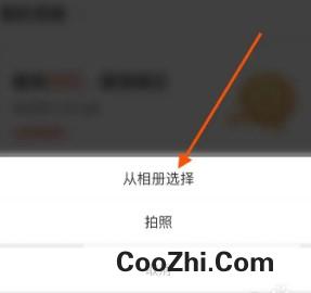 广发银行APP如何修改个人头像