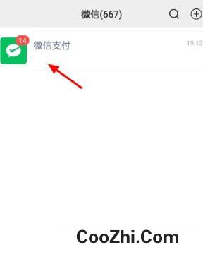 微信10万怎么免费转到银行卡