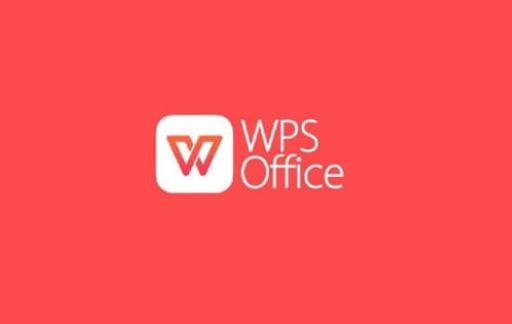 WPS如何设置文档每页固定行数