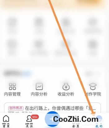 知乎APP的省流量模式在哪里