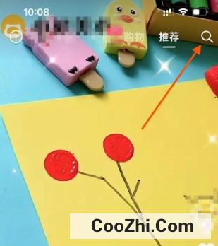 怎样在抖音上看2022卡塔尔世界杯开幕式
