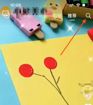 怎样在抖音上看2022卡塔尔世界杯开幕式