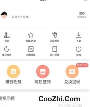微米浏览器如何更改下载文件位置