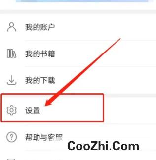 华为阅读如何开启全屏模式