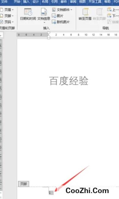 WORD中页码字体大小如何设置