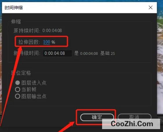 AE如何使视频播放速度变慢
