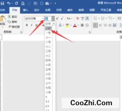 WORD中页码字体大小如何设置